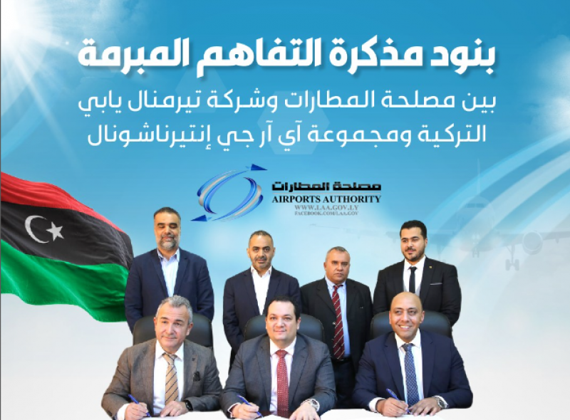 Libya Havalimanları İşletmesi İle Terminal Yapı - ERG International Trablus Havalimanı Yatırımı İçin Mutabakat Zaptı İmzaladı